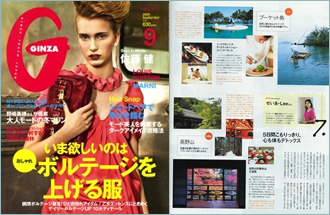 GINZA September 2009