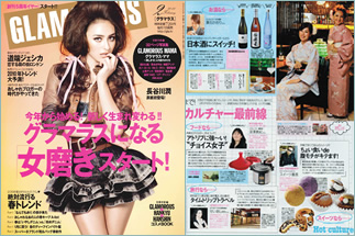 GLAMOROUS January 2009